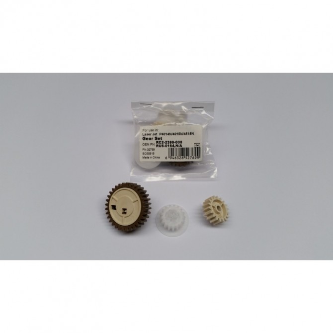 HP P4014 Gear Kit